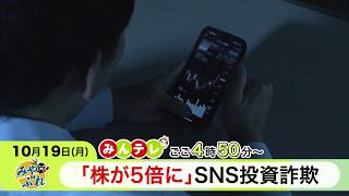 みんテレ