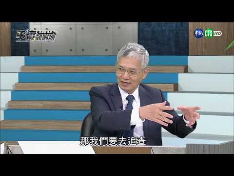 1150702-事實觀測所：真相特遣隊