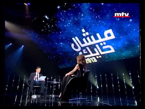 حايك - http://mtv.com.lb.