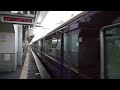阪急電鉄 9300系 9307F もみじHM 桂車庫入庫 20091103