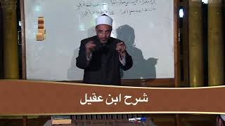 اشتغال العامل عن المعمول