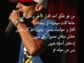 Asfalt on Facebook : www.facebook.com Music : Mostafa Negm An old Asfalt track. 2005 Download : limelinx.com