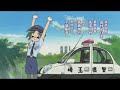 Anime Opening Syncs 2: Lucky Star - Buck Dich