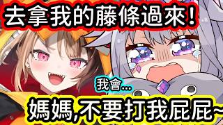 被 Gigi 媽媽當著觀衆的面打屁屁的 Bijou ! 【Gigi】【Bijou】【Biboo】【Koseki Bijou】【Gigi Murin】【hololive中文字幕】 被 Gigi 媽媽當著觀衆的面打屁屁的 Bijou ! 【Gigi】【Bijou】【Biboo】【Koseki Bijou】【Gigi Murin】【hololive中文字幕】