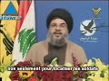 pour la troisi�me fois depuis 2006, le chef du mouvement chiite hezbollah a effectu� un long discours ce mercredi dans sud de beyrouth, lors de la c�r�monie d'accueil des cinq prisonniers libanais lib�r�s par isra�l dans le cadre d'un accord entre le hezbollah et l'etat h�breu sur un �change de prisonniers et de d�pouilles. devant une foule en liesse, nassan nasrallah a rappel� les objectifs du hezbollah qui sont la lib�ration d'autres prisonniers libanais et la n�cessit� d'instaurer l'unit� nationale dans le pays du c�dre. 17/07/08