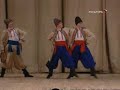Gopak (Hopak) - Igor Moiseyev ballet