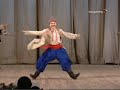 Gopak (Hopak) - Igor Moiseyev ballet