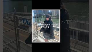 ら*ぷ様 ラメ入り透明ピンクダウンジャケットフィギュア ら*ぷ様 ラメ入り透明ピンクダウンジャケットフィギュア ☆J8番