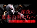 CM PS3 ゴッドオブウォー3