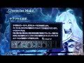 Record of Agarest Zero Dow, But Not Out Part IV HD
