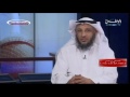 ‫لقاء قناة الوطن مع الشيخ عثمان الخميس حفظه الله 1\4‬‎
