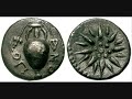 The Panhellenic Sun Symbol The so called 