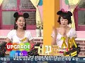 Heroine 6 ep.88 Shinhwa Special 2 1/8 [EN]