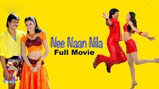 Nee Naan Nila Full Tamil Movie  Kathir Arundhati