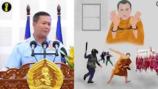 Khmer News - យកបែបតពូជ✌🏼🤭