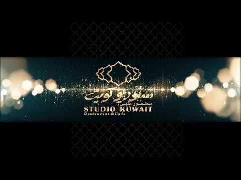 Studio Kuwait restaurant and cafe promo