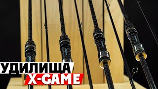 Спиннинг Azura X-Game купить в Украине | Рыболовный магазин Only Fishing