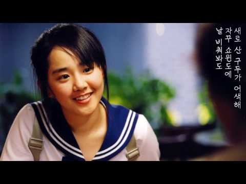 전 - 100m away where I meet her... 1991년 2집.