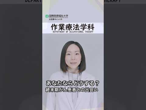 和田先生のYoutubeショート動画のサムネイル画像