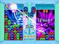 puyo pop fever  arle vs carbuncle 
