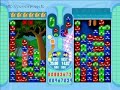 puyo pop fever  arle vs carbuncle 