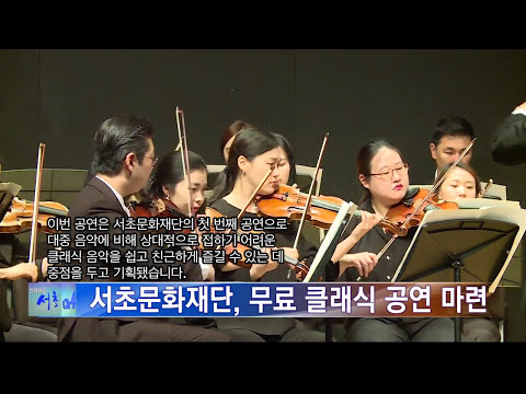 160726 인사이드서초 269