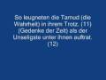 Qur'an - Sura 91 - As-Sams (Die Sonne)