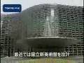 建築家 黒川紀章氏、都内の病院で死去