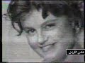 هاني شاكر واول تصوير علي الضحكاية 1987
