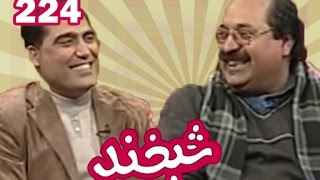 SHABKHAND EP 224