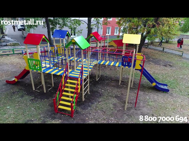 Производитель детских площадок «РОСТМЕТАЛЛ»
