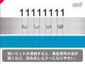 CD-ROMドライブのしくみ