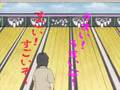 三ノ函ヤングボーリング