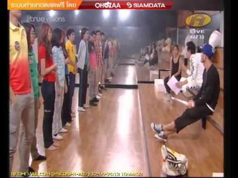 ดูทีวีช่อง3 -