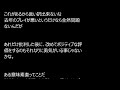 ミラン本田圭佑を酷評したコスタクルタ氏。華麗なる手のひら返しwww 的良みらん