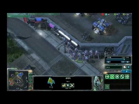 starcraft 2 protoss