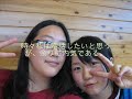 YFU Summer of 2008 to Japan- Niimi Chuugakkou