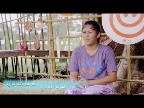 ชุมชน 3 ดี ชุมชน 3 ดี