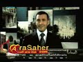 شبكة ساهر العرب كاظم الساهر www.arasaher.comكل ما يخص الفنان كاظم الساهر تجدونه البومات,حفلات فيديو وصوت,كليبات،لقاءات,تقارير,نغمات والكثير الكثير عنه
