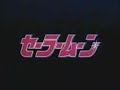 Sailor Moon