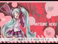 002 初音ミク オリジナル「うたごえとどけ!にこにこどうが」(Full)