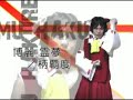 zissya touhou　東方