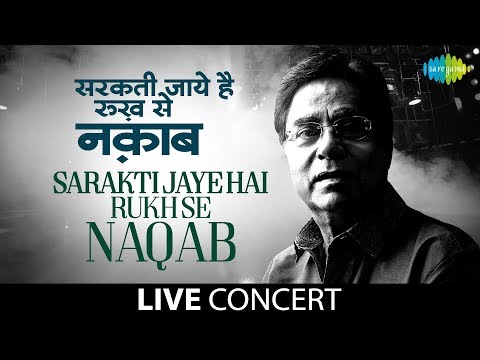rukh - For Thousands of sensitive souls all over the world, Jagjit Singh stands for catharsis. There is no other voice, which can sing out the notes of emotions dee...