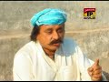 Saraiki Drama Azli Tay Fazli Funny Clip Sadaf Cd Corner Guddu Prop Rasheed Ahmed Mon 03337424019.flv