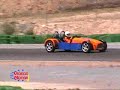 Tandas Guadix Tandas Guadix