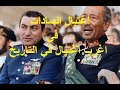 اغتيال الرئيس السادات