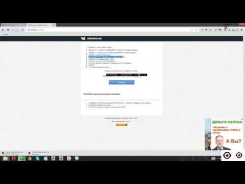 Как сделать музыку в оффлайн - Tcso32.ru