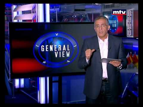 View - http://mtv.com.lb/General_View A show about Geo-Strategy with General Elias Hanna.