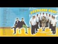 RADIO MAXIMA 95.3 FM KRISTIAN Y JOCELYN ENTREVISTA A BARAHONA BAND PARTE 2