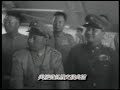 影片描述: 民國42年6月16日，美援噴氣機（F－84雷霆式噴射飛機）一批抵南部某空軍基地，在接收新機典禮上，參謀總長周至柔、空軍總司令王叔銘、美國大使館臨時代辦鍾華德（旁白誤報為美國大使館代辦，藍欽代辦當時返美述職）、美軍顧問團團長蔡斯將軍等致詞。典禮後周至柔總長、鍾華德臨時代辦分乘2機試飛。（註：聯勤總司令黃鎮球，總政治部主任蔣經國，總統府戰略顧問委員會主任委員何應欽，均參加典禮。）美援指的是美國對中華民國的援助貸款。 背景: 美援從第二次世界大戰時期中華民國與日本作戰時便已出現，國共內戰期間，國民政府在南京成立了美援運用委員會。1948年12月30日，行政院美援運用委員會台灣辦事處成立；1949年國民政府遷台後，美援運用委員會也隨之遷台，並且由陳誠擔任主任委員。 從1951年到1965年，台灣大約每年自美國得到大約一億美元的貸款；1951年，第一批的美援物資運往台灣。美援的內容除包括民生物資與戰略物資之外，也包括基礎建設所需的物資，台中縣德基水庫便是美援之下的產品。另外，美國除實質上的物資援助台灣之外，各種技術合作與開發亦廣泛的進行，同時，美方亦鼓勵台灣的大學與美國大學進行學術合作與人才交流，更以實際資金來協助台灣的大學興建校舍。另外戰後美國對台灣傾注的大量援助，解決了當時台灣外匯資金不足的發展問題。 1959年美國對台灣的美援便次第減少，1965年7月美國停止對台灣進行的援助貸款。台灣自從1951年到1965年總計接受美國經濟支援達14.8億美元，加上軍事援助共約45億美元，而台灣積欠的貸款也在2004年1月全部清償完畢。
